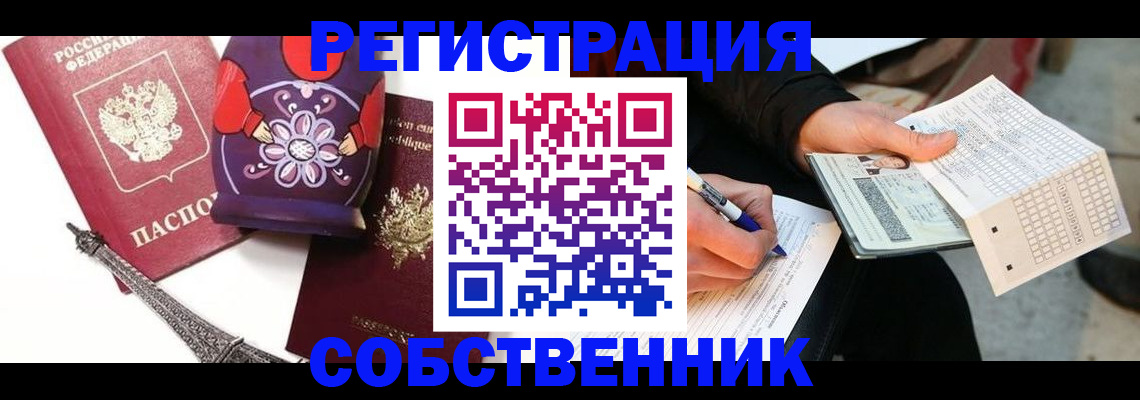 форма 3 в Харабали
