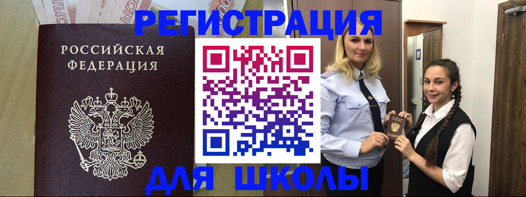 прописка в квартире в Харабали