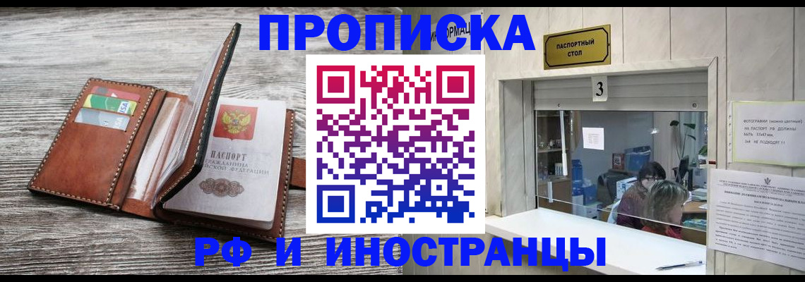 регистрация для школы в Харабали