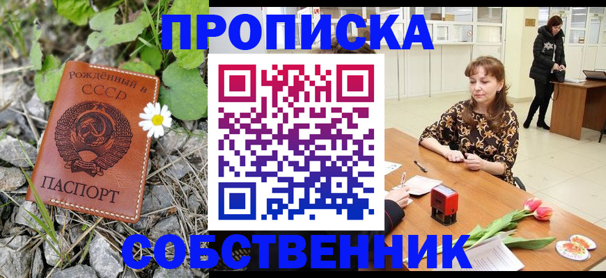 временная регистрация госуслуги в Харабали